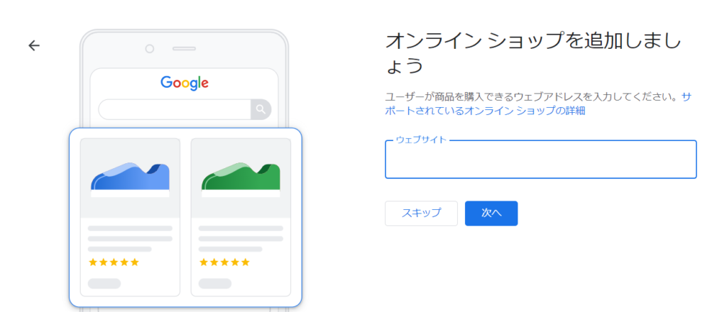 Googleビジネスプロフィール