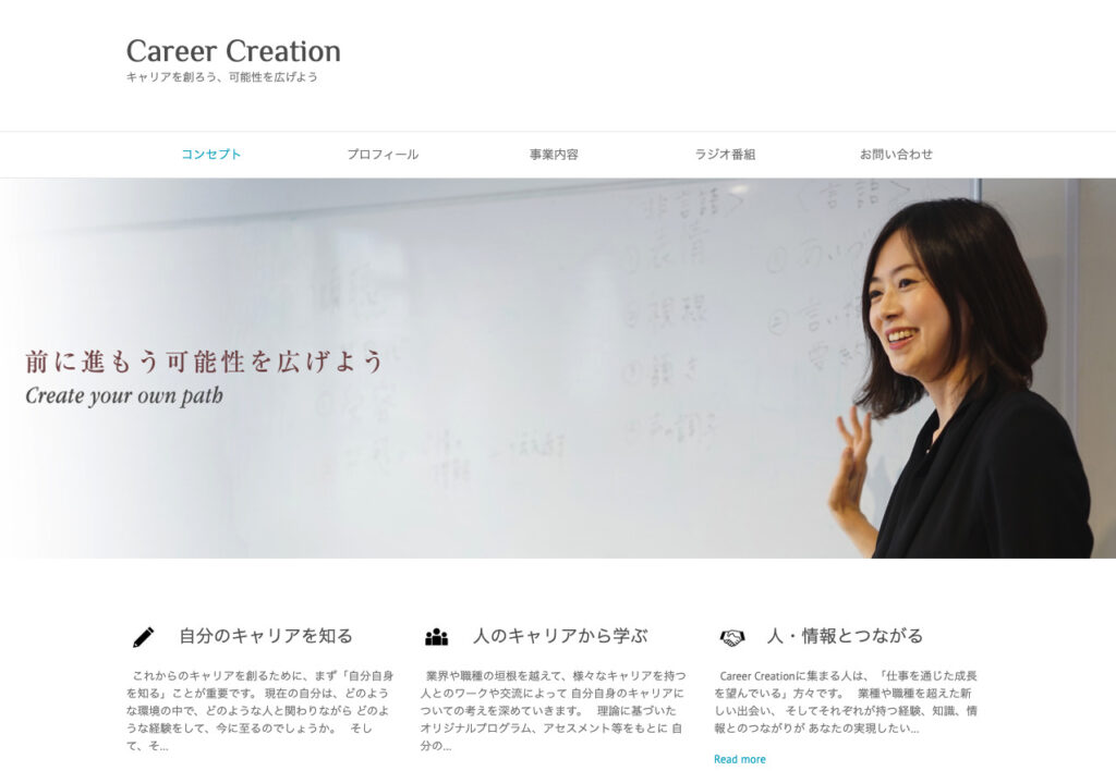株式会社Career Creation